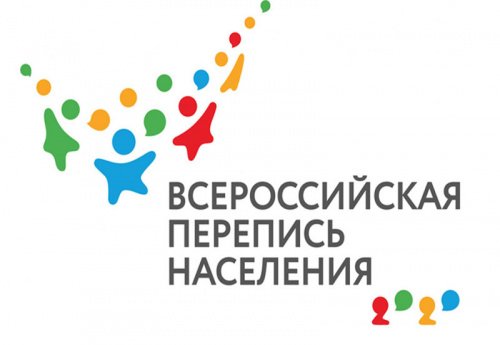 1 сентября в Республике Коми стартует досрочная перепись населения